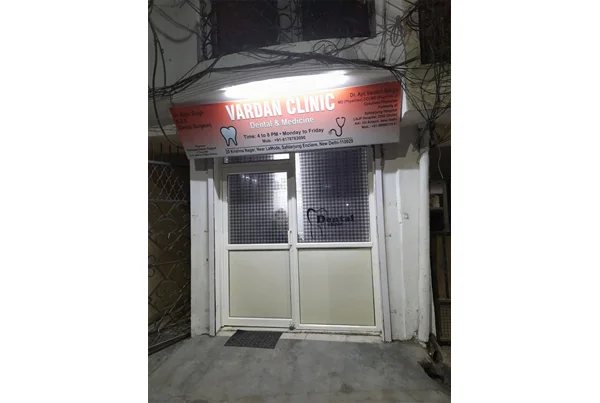Vardaan Dental Clinic